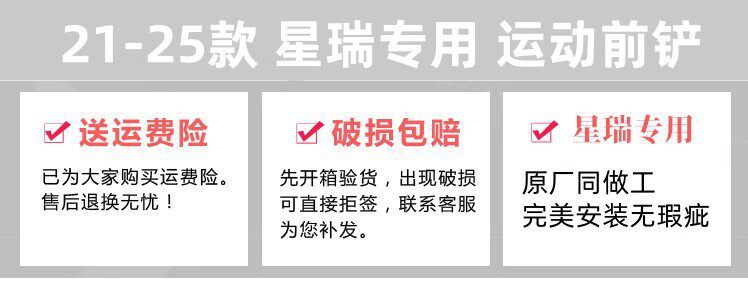Suitable for Geely Xingrui 20-26 Models, Corner-Protecting Front Bumper, Front Spoiler, Body Kit Modification, Sporty Set, Green Kunlun Decoration