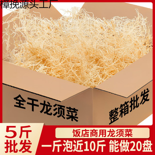 ��횲˸�؛��ʯ����500g¹�ǲ˺����a���庣�l����ʳ���������