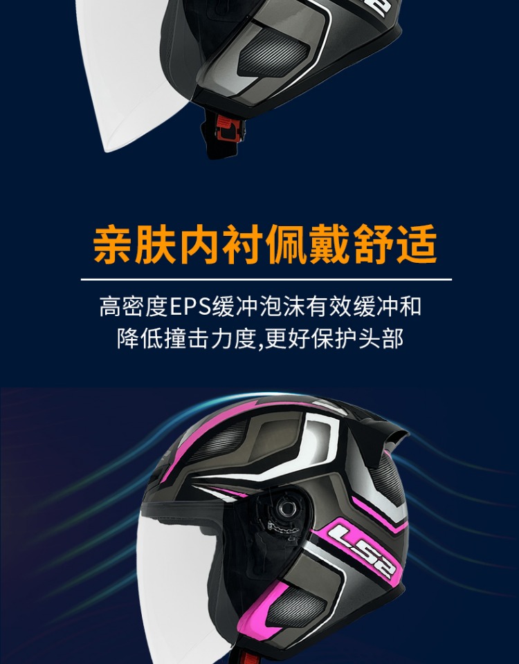 Half Helmet Large Size Winter Men's and Women's Three-Quarter Motorcycle Electric Vehicle Motorcycle Cycling Helmet All Year Round Of608