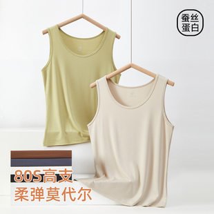 Fitted tank top sleevless with a round collar, base body-friendly thin T-shirt