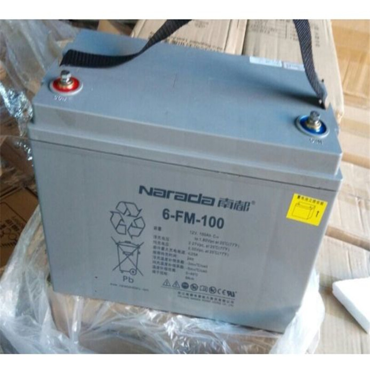 南都蓄电池6-FM-100 Narada 12V100Ah阀控式直流屏太阳能蓄电池