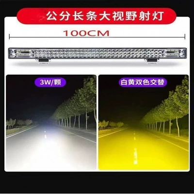 Ön faralar LED headlight high-brightness strip - huiqi-100cm-yellow-and-white-light-flash-180-beads-long-strip-light-free-bracket-3m-cigarette-lighter-wire-set-big-discount