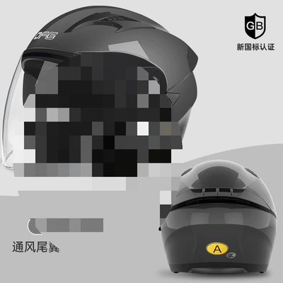 Motorcycle Helmet Men's All-Season Half: Motosiklet kaskı (dəbilqə) - class-a-3c-new-national-standard-enlarged-and-thickened-grey-one-size-fits-all