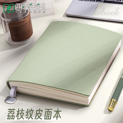 A5ノート厚手記事ソフトレザービジネスシンプル学生記録本大学院受験日記本超厚手皮面本