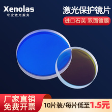 �����и�C���o�RƬ30*5ʯӢ18*2����Ƭ27.9*4.1���әC���