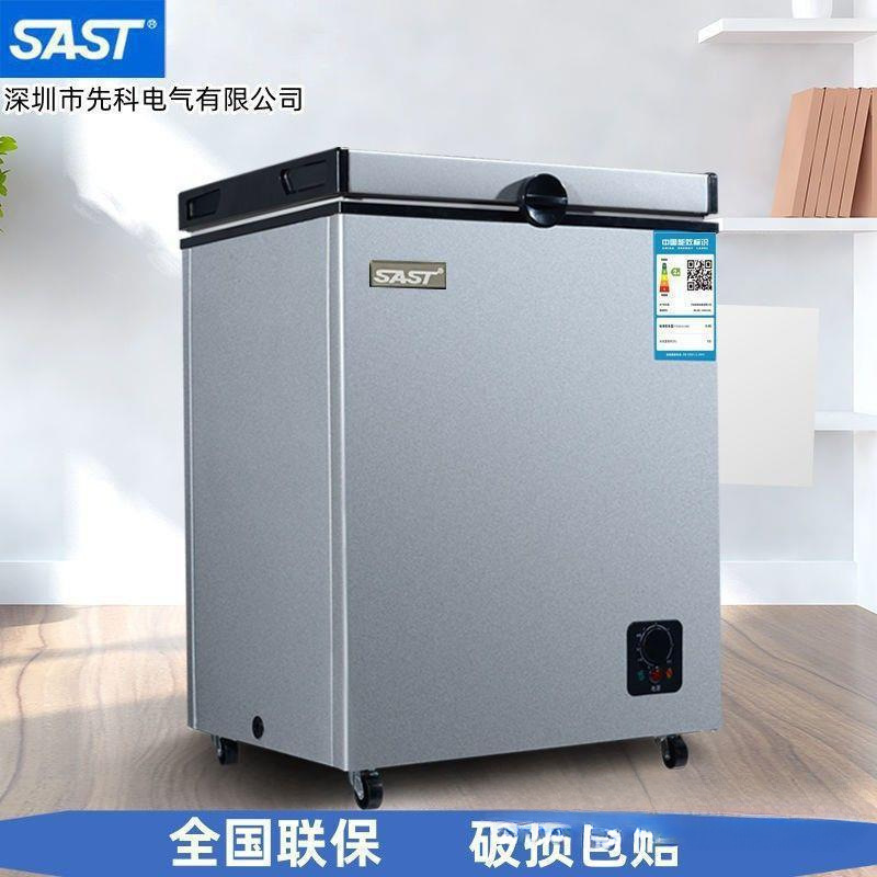 /Xianke Small Freezer Household Commercial Large-Capacity Mini Horizontal Refrigerated Freezer Low Temperature Single Door