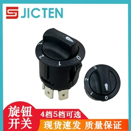 微动开关;开关元件;按钮开关