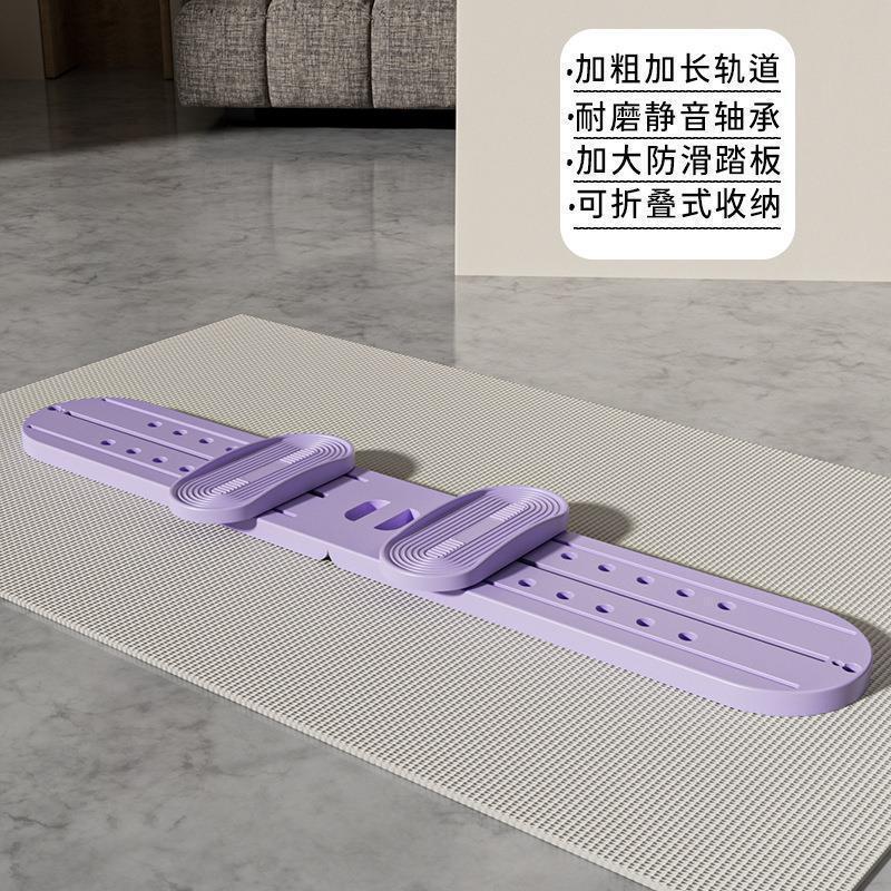 滑雪机瘦腿燃脂家滑雪盆底肌训运练器练机腿动健身训练器|undefined