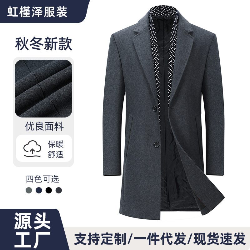 2026 New Woolen Coat, Mid-Length Thickened Cashmere Coat, Autumn and Winter Style, Men's Trench Coat for Dad 2026 New Woolen Coat, Mid-Length Thickened Cashmere Coat, Autumn and Winter Style, Men's Trench Coat for Dad