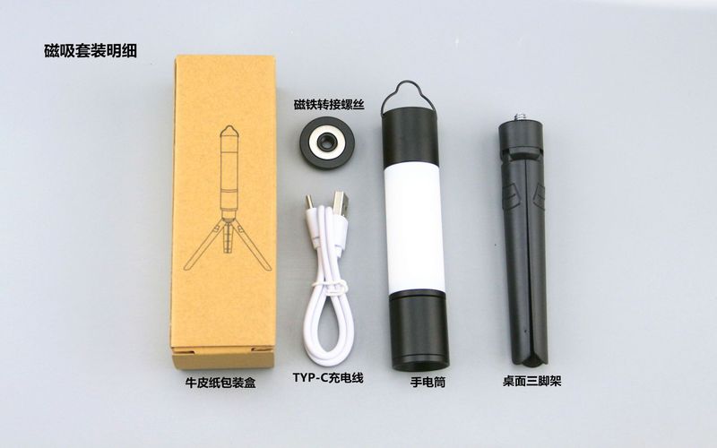 ジェトミンt15多機能屋外キャンプライトデスクトップ電気スタンドズームキャンプライトテントライト|undefined