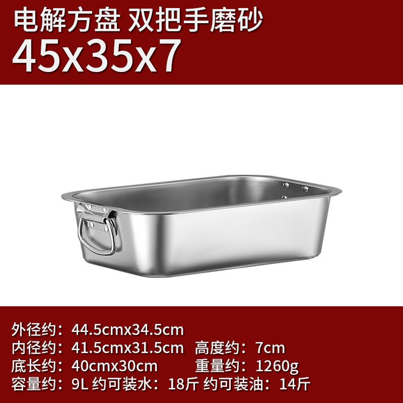 45*35*7(귀가 있는 두꺼운 사각형 세면대)