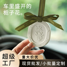 香薰;车用香水香薰