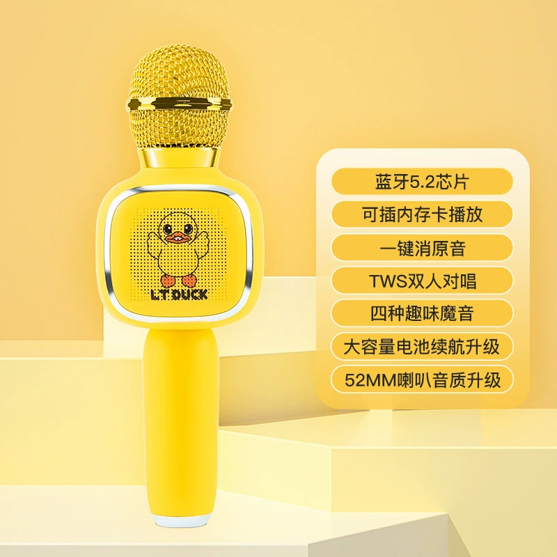 Микрофон B.Duck, Bluetooth