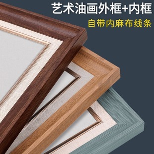 Outer Frame Frame Wall Hanging Free Mounting Oil Painting Frame Photo Frame with Canvas Framed Cloth Frame Acrylic Oil Painting Frame