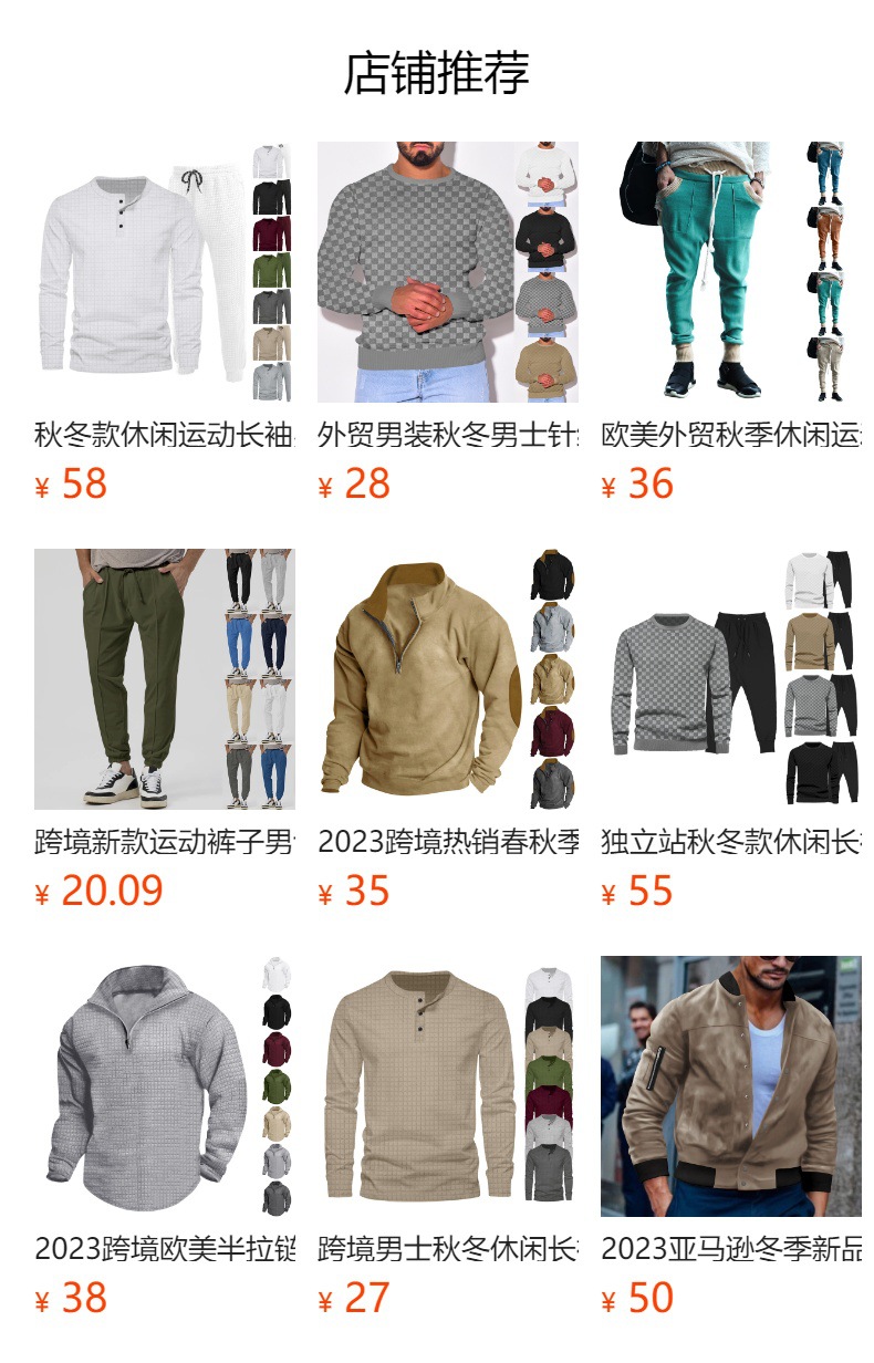 预览状态下无法点击,发布后,可点击跳转到对应的商品页面