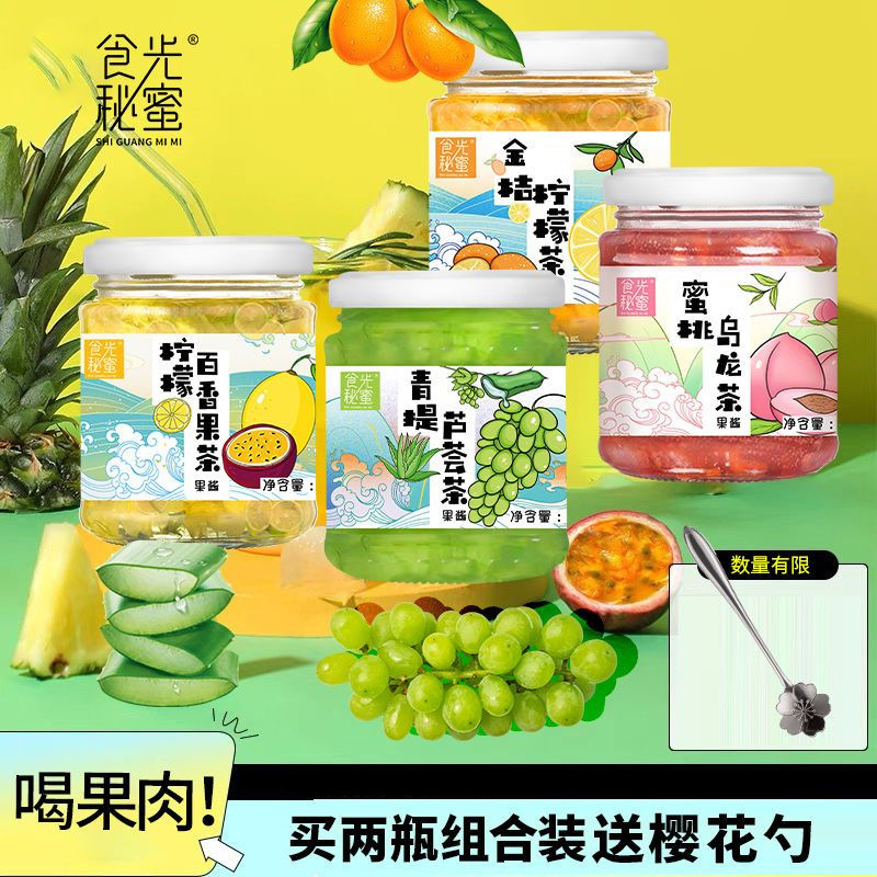 食光秘蜜蜂蜜果味茶果酱茶青提芦荟柠檬柚子茶水果果粒冲饮240g瓶