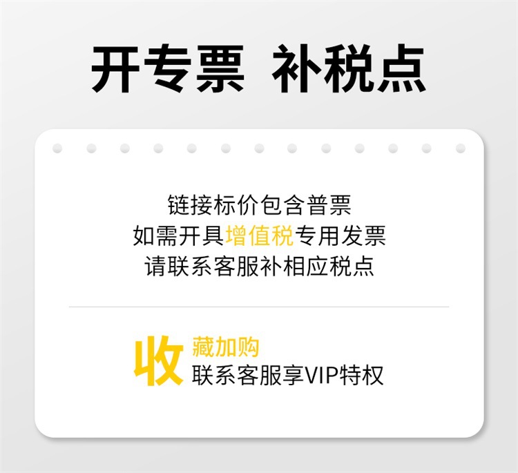 通用.jpg