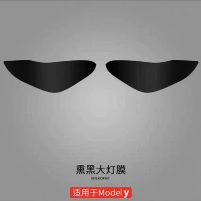 Tpu Protective Film Ya – Car headlight protective film - y-headlight-transparent-model