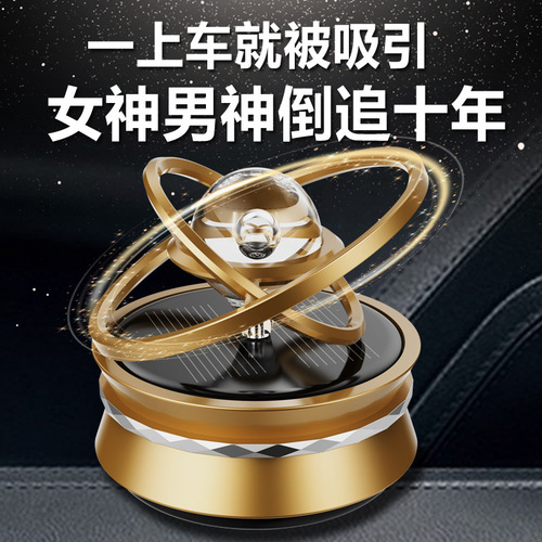 Car-mounted solar fragrance holder, dashboard solar ornament, high-end car perfume stand, car interior accessory