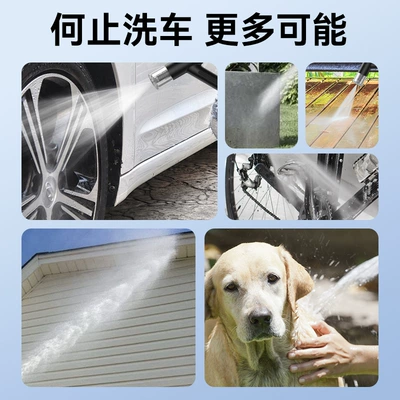 High-Pressure Water Gun for Home: High pressure car wash water gun