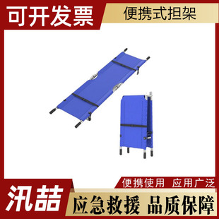 Fire First Aid Aluminum Alloy Portable Stretcher Foldable Multi-purpose Oxford Cloth Soft Lifting Rack