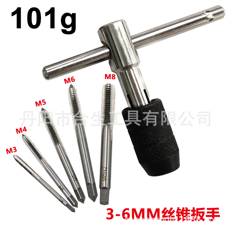 Transfronterizo de tipo T 3mm-6mm llave de grifo 12*60 manual tocando destornillador llave de rosca traje