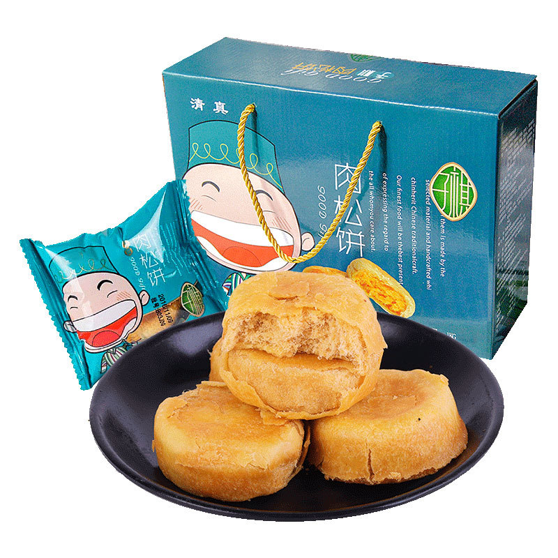Ziqi halal meat floss cake snacks pastry snacks bread moon biscuits Shaanxi Hui specialty whole box 5 pounds