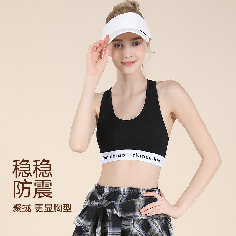 Ropa interior deportiva de verano para mujeres de la escuela secundaria reunidas a prueba de golpes, absorción de humedad, absorción de humedad, hermosa espalda, yoga para correr, fitness, sujetador externo