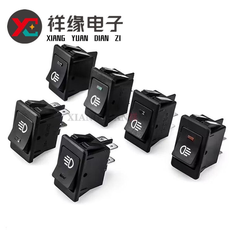厂家供应 ASW-17D汽车改装雾灯开关5色带LED灯翘板船型开关12V/