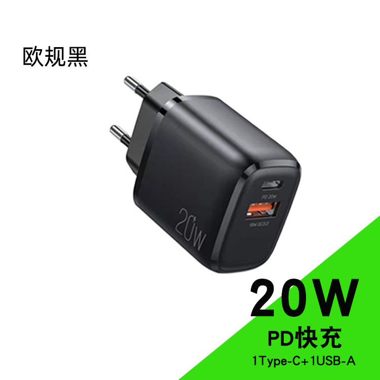 Pd20w急速充電携帯電話充電器qc3.0急速充電携帯電話充電ヘッドTYPE-Cインターフェイス電源アダプタ工場|undefined