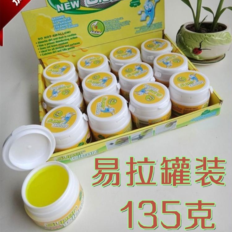 特价 自产自销 神奇万能清洁胶 魔力去尘胶 键盘泥 易拉罐装135g