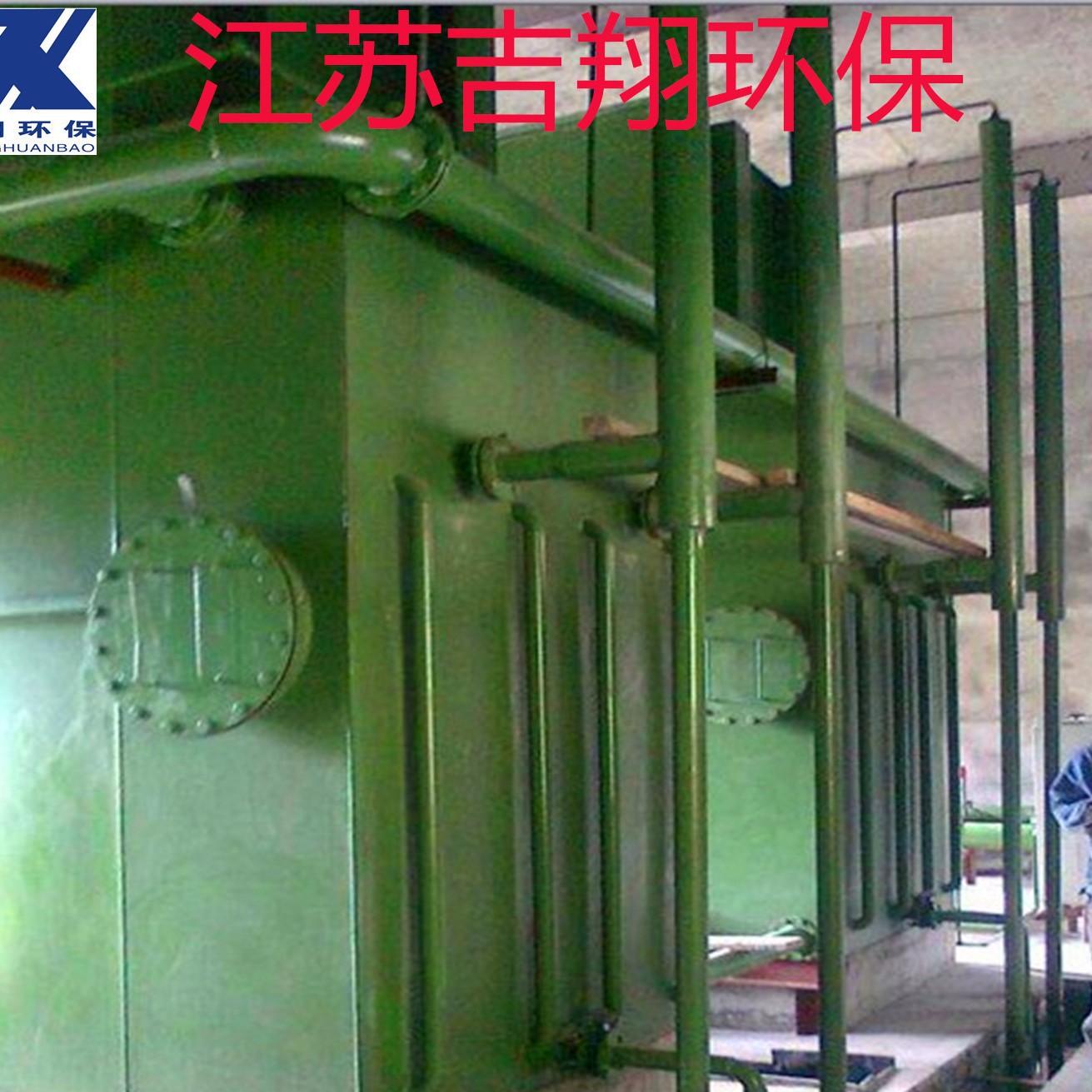 供应江苏吉翔 FA型全自动净水器  净水器设备厂家超滤高效