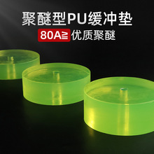 �۰����_�|ţ��|���40mm���_�|�p���|���z�|PU�AƬǘ�