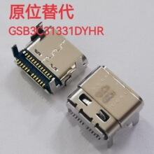 GSB3C31331DYHR ԭλ�������ŵGSB3C31331DYHR 24P����˫��