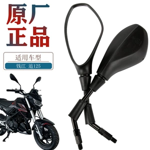 Qianjiang QJ125-3G motosikleti üçün orijinal sol və sağ arxa görüntü güzgüsü