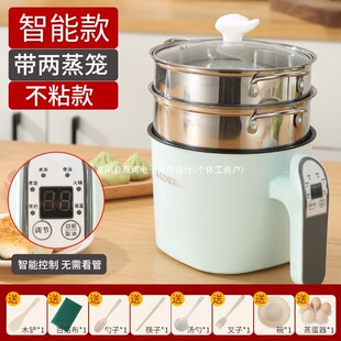 Automatic Power-Off Boiled Egg Artifact Multi-Functional Breakfast Machine Porridge Instant Noodles Home Dormitory Mini Egg Steamer Double Layer