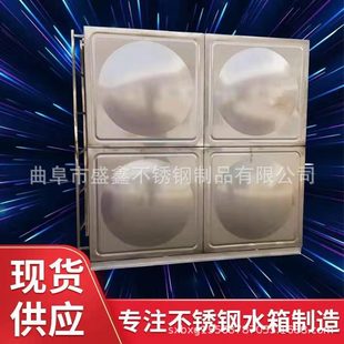 ���ՏS��ֱ�����P�304ˮ��M��ʽˮ��۰�������ˮ��