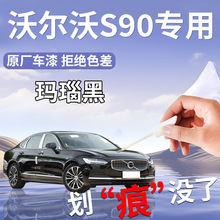 ֠s90aPɫ܇Ữޏb܇Ʒȫ