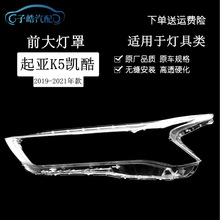 �m���19-20-21������K5������� �����P�������և��Ȱ�K5����