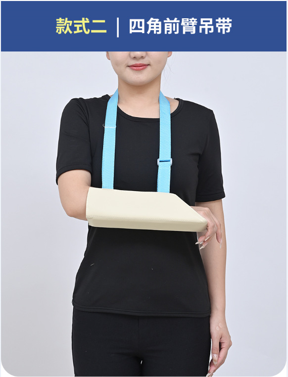 Soporte transpirable para el antebrazo para fracturas de brazo, desarticulaciones de muñeca, hombro y codo, esguinces y soporte postoperatorio.