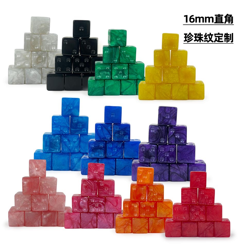 16mm Right-Angle Pearl-Patterned Glossy Board with the 6Th Surface Printable for Logo Patterns, Creative DIY Dice