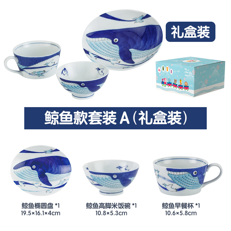 Кит установлен