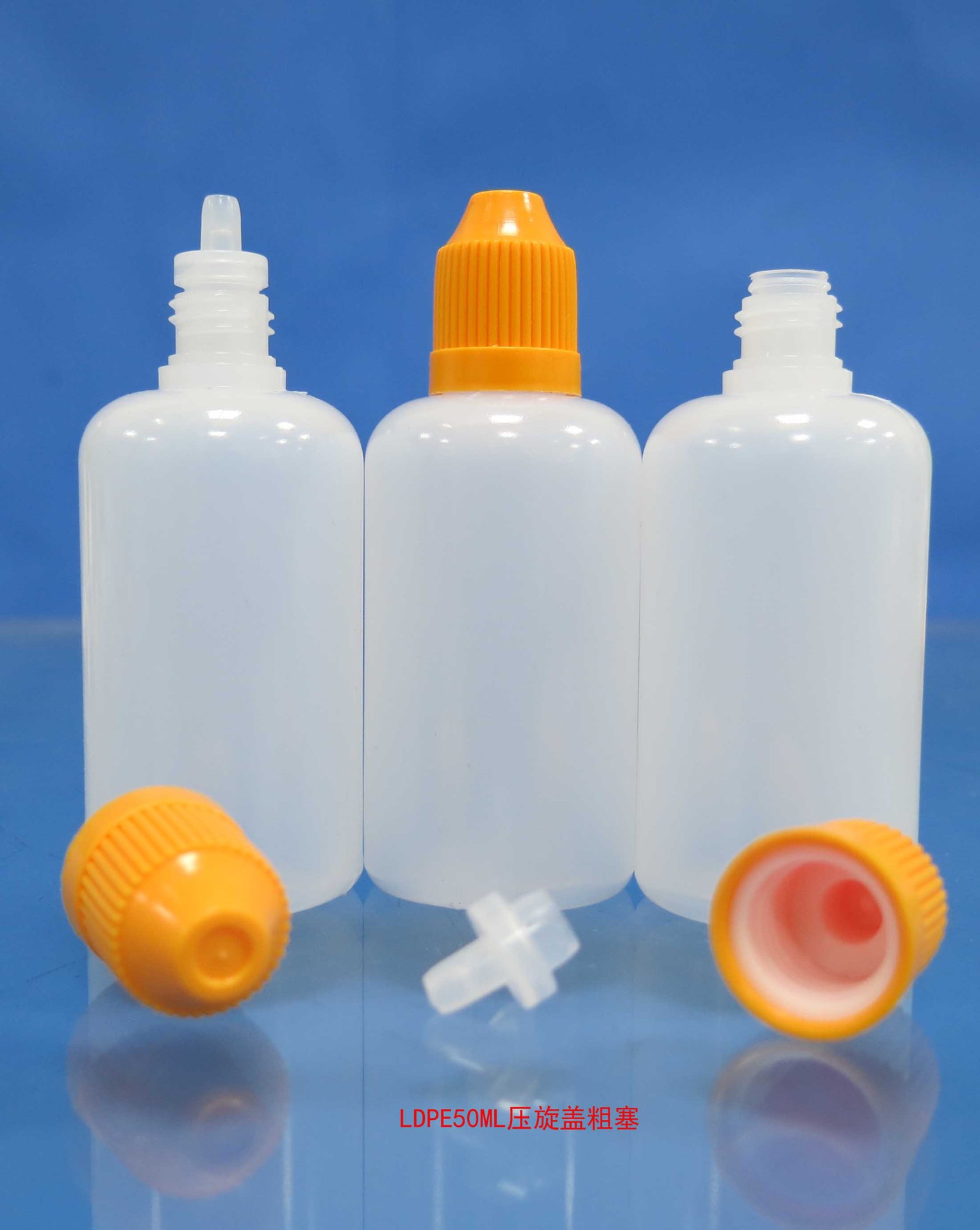 50ML three-piece pressure screw cap drop...