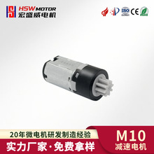 ���I�T���ָ�y�iM10�p��늙C �Ԅ��{���^��3V����ˮ���wֱ���R�_