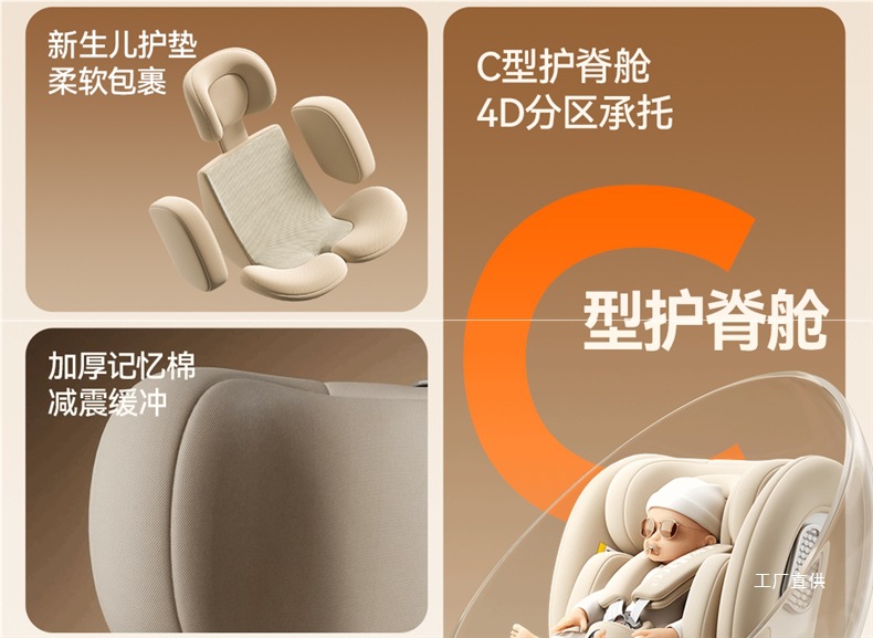 German Dwarfoo Kids Safety Seat Car Baby Car 0 to 12 Years Old Portable Seat Peihui