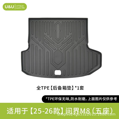 Modelə uyğun ayaqaltı version, specialized TPE car floor mats - black-trunk-mat