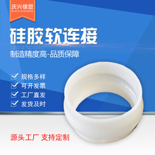 夹线耐磨硅胶软连接 夹布耐温硅胶软连接 大口径红色硅胶软连接