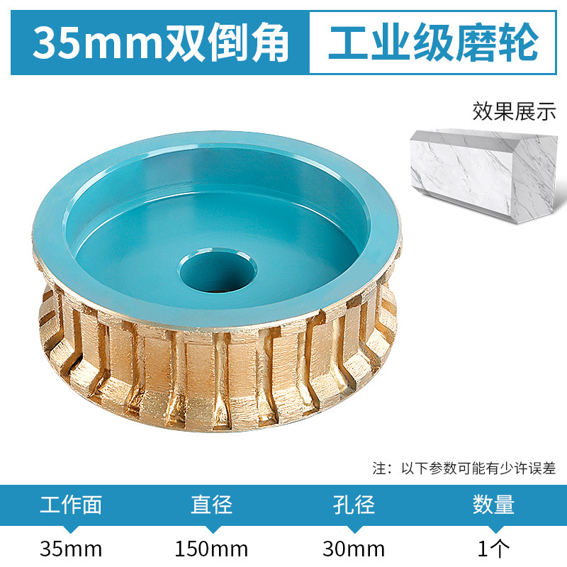 Diamante sinterizado borde muela 150 diámetro granito línea rueda molienda rueda doble herramienta de molienda de borde invertido de 45 grados ángulo cabeza de molienda