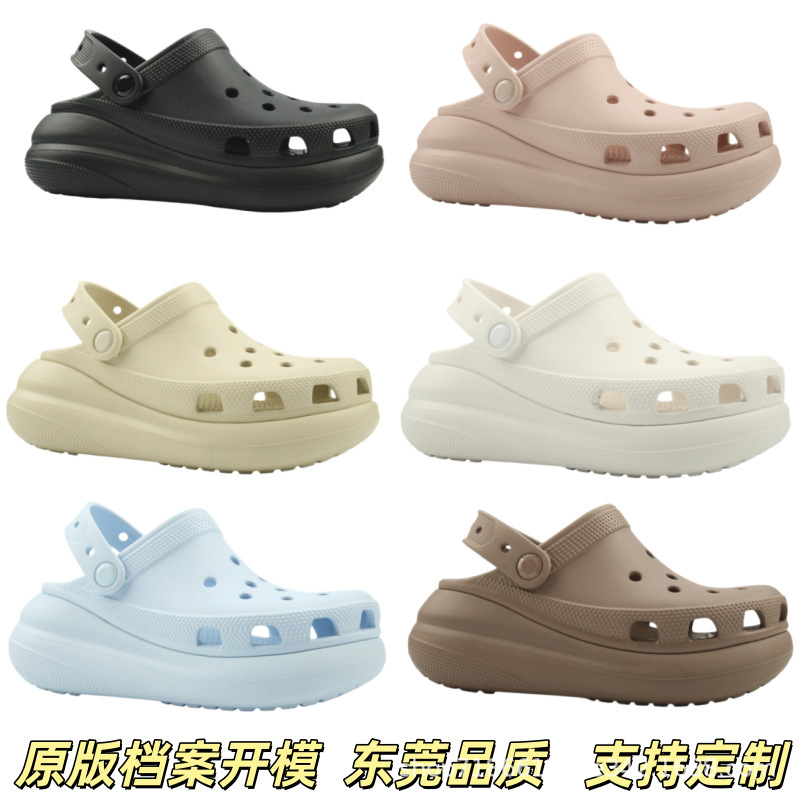 Cross Puff Clogs for Men and Women, Couple Beach Shoes, Height-Increasing Dad Shoes, Outdoor Sandals, Rain Shoes, Wholesale Eva
