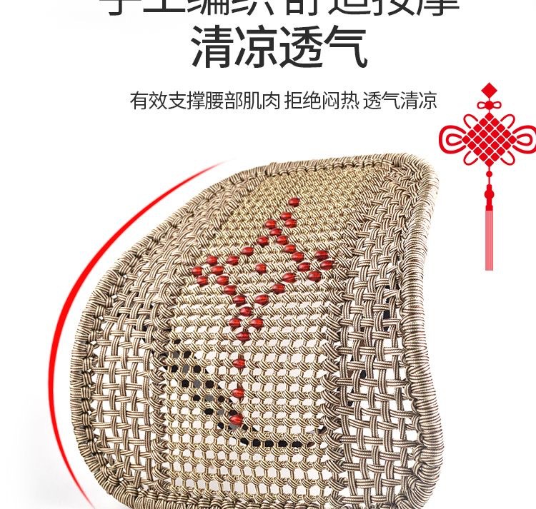 Practical and Durable Summer Car Lumbar Support, Breathable Hand-Woven Backrest, Steel Tube Lumbar Support, Woven Rope Truck Massage Chair Cushion